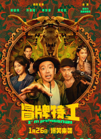 宁中则堕落篇全文免费阅读